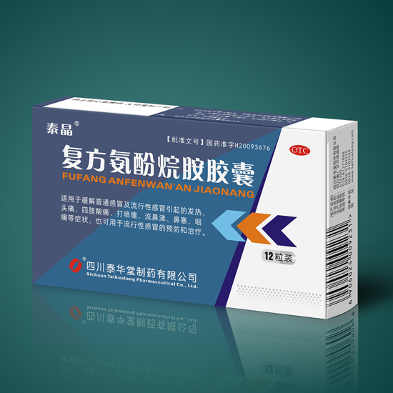 防爆墙是什么？