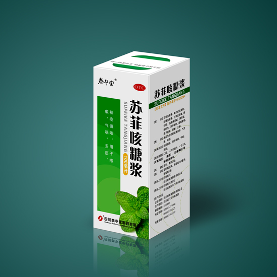 防爆笼